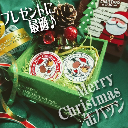 ダックスフンドのクリスマス缶バッジとクリスマスステッカー